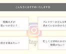 フォロワーが待ってる投稿ネタ30個提案いたします モニター価格 限定5名様！実施中！ イメージ2