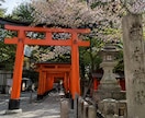 今あなたを呼んでいる神社仏閣を霊視します 参拝するとよい方角と神仏を届けます イメージ2