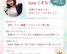 24時間☆お悩み・お話なんでも聞きます LINE感覚でゆるりと。話し相手、悩み、愚痴、雑談 イメージ3
