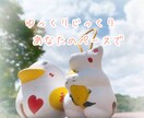 あなたの「イマ」あるモヤモヤ、お聞きします 朝が来る憂鬱が少しでも軽くなりますように イメージ1