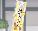 実績多数！「のぼり」つくります 大量生産じゃない！オリジナルののぼりデザイン＆製作 イメージ2
