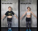 パーソナルでダイエットをプロの技術で指導します 累計100人以上の方のダイエットを見てきたプロが指導します！ イメージ1