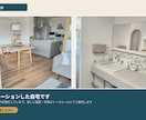 元施主目線でリノベの間取り相談に乗ります リノベ経験者×土木設計のプロが間取りをCAD化！リノベ相談も イメージ3