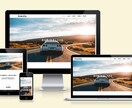 SEO・WordPressでホームページ制作します 個人事業主様・中小企業様のオリジナルHPを制作致します イメージ2