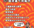 恋愛・仕事の悩みを笑えて整うPDF鑑定書にします 考えすぎて疲れた心を、笑いながら少し軽くする鑑定ですぞ。 イメージ4