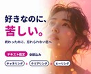 好きなのに苦しい◆潜在意識のノイズを消します 別れを勧めません。苦しさだけが薄れていきます。 イメージ1