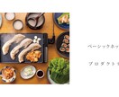 総合的なプロダクトデザインと新商品開発支援します プロダクトデザイン試作から量産、加工技術を選定、一貫対応 イメージ5