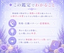 お相手のトリセツ/彼の本音を深堀りします お相手のトリセツ/本音/性格/行動/本質/恋愛占い/霊視 イメージ3