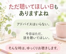誰に聞けばいい？子育てのどんなお悩みもお聴きします 1000組以上の親子に向き合った経験と心理学をあなたのために イメージ5