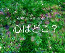 お相手の今のお気持ちと2人の未来を視ます ➕あなたのお気持ち➕魂へのアドバイス➕鑑定後のご質問も イメージ1