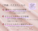 女性の心をつかむ！おしゃれで上品なチラシ作成します 限定5名様特別価格！トレンドを捉えた大人可愛いデザインを制作 イメージ4