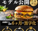 バナー作成します 想いをカタチに。あなたらしさが伝わるバナー作ります イメージ3