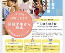目に止まるチラシ作成します 優しい雰囲気のチラシ作成が得意です イメージ3