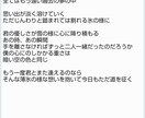 簡単な短い詩を作成します 魔訶不思議な言葉の空間へご案内致します。 イメージ4