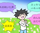 多彩な声でYoutube漫画の声優をします キャラクターを創造する漫画家ならではの役作りで魂を吹き込む！ イメージ8