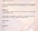 ホロスコープで気になる1日を占います 大事な日の運勢を気軽にチェック イメージ3