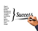 あなたの営業を成功に導くお手伝いをさせて頂きます 東証一部上場企業 現役資材バイヤーによる営業相談提供 イメージ1