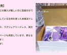 月10万稼ぐドールドレス作家養成講座ご案内します 創業20年の実績と信頼。アトリエローズレーヌシークレッツ登場 イメージ4