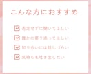 電話相談｜3分OK｜どんな気持ちでも寄り添います 雑談｜愚痴｜不安｜イライラ｜人間関係｜友人関係｜職場｜副業 イメージ2