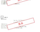 数学【問題作製・解説】 中高の範囲で教えます 定期テスト～受験レベルの問題/解答作製＆疑問点の解説をします イメージ2