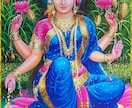 豊かさの女神ラクシュミーのアチューンメントます アチューンメント⌘Gift from Lakshimi イメージ1