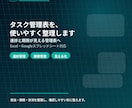 タスク管理表を見やすく整理します 進捗と期限が分かりやすい形に整えます イメージ1