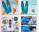 お客様に寄り添ったバナー作成いたします バナー/ヘッダー/WEB画像など イメージ4