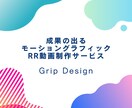 ほぼ丸投げで成果に貢献するPR動画を制作します インフォグラフィックで分かりやすく説明することが強み イメージ1