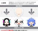 商用可！サクっとプチキャラつくります 低コスト高品質、あなただけのプチキャラで楽しいSNSライフを イメージ2
