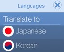 日本語⇆韓国語の翻訳します 気になるそのニュアンス。ネイティブの私におまかせください！ イメージ1