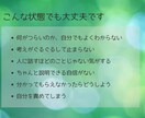 30日間｜交換日記で気持ちの整理をお手伝いします 書いて、寝かせて、心の流れを整理しましょう イメージ8