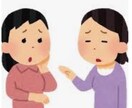 今すぐ誰にでもいいから話したい!何でも聞きます 誰にも話せない話聞きます!気軽にどうぞ^^* イメージ1