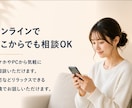 会社に行くのが怖い。モヤモヤを1分からお聞きします 元トップ営業が本音で相談受けアドバイス イメージ7
