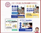 見やすい！伝わる！心に届くWEB画像を作ります 丁寧なヒアリングでご希望に沿うバナー・ヘッダー・サムネイルを イメージ6