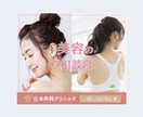 可愛い、おしゃれなバナー・ヘッダーをつくります 忙しくて時間がとれない、自分では作れないという方のお力に。 イメージ2