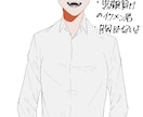 かっこいい絵柄でイラスト描きます TRPG立ち絵、歌ってみたMVなどお描きします イメージ3