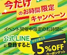 特別価格！印象に残る画像を作成します サムネ・バナーなどさまざまな媒体に対応可能! イメージ5