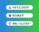即日納品可！食品をレタッチで美味しそうに魅せます 4枚2,000円!Webサイトやメニューの料理写真を修正 イメージ3