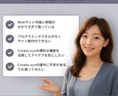 初心者歓迎！Create.xyzの使い方教えます プログラミング知識ゼロでもAIと一緒にサイト・アプリを作ろう イメージ3