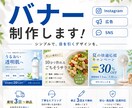 そのコンテンツの第一印象を作るバナーを制作します 元動物看護師の私が丁寧なヒアリングでイメージを形にします。 イメージ1