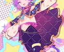 POPで可愛い雰囲気のイラスト制作します SNS・Vtuber向けに魅力的なイラストをご提供 イメージ1