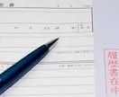 実績多数❗️『あなただけのガクチカ』を作成します 【材料0でもOK！】性格や強みを考慮した独自のがくちかを作成 イメージ8