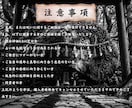 金運特化鑑定｜完全霊視で財運開華へ導きます 絡みついた因縁を紐解き金運、財運開華へ好転する具体策示します イメージ4
