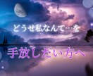 ありのままの自分を好きになる潜在意識書き換えます あなたの自己像にアクセスし自己愛を高めるエネルギーワーク イメージ1