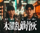 東京藝大卒デザイナーが他では作れないロゴを作ります ガイドライン/モックアップつきのワンランク上のインパクト イメージ8