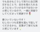 あなたの本音どこですか？一緒に探します モヤモヤと向き合って良い時間を過ごしましょう イメージ2