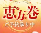 恵方巻予約POPをCanvaテンプレでご提供します 編集するだけで完成。２デザインのテンプレを収録しています。 イメージ4