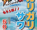 目立つポップやタペストリー・看板をデザインします 居酒屋や屋台で目立つものが欲しい方へ イメージ1