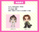 おしゃれでかわいい！SDキャラ、ミニキャラ描きます グッズ/アイコン/配信立ち絵/ギフトに！ イメージ4