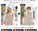 AI活用！画像修復・自然合成します 古い写真修復・人物合成・EC用モデル合成まで自然に仕上げます イメージ4